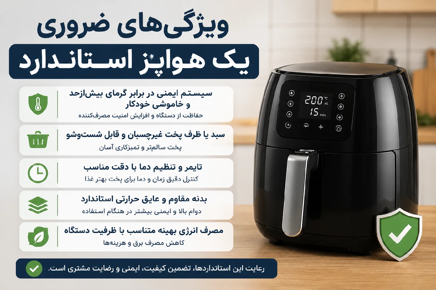 خط تولید پرسود